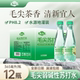 汇哆乐毛尖打水0脂0卡弱碱性苏打水365ML 12瓶整箱装 清爽解腻饮品