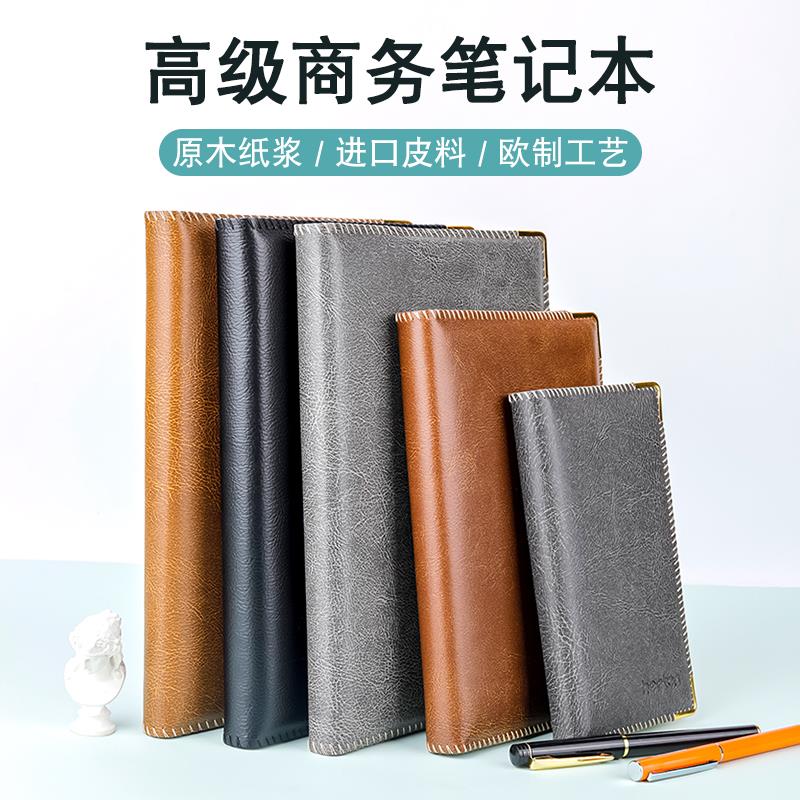 【金属角不磨损不卷边】喜通商务硬皮笔记本子大号简约b5笔记本文
