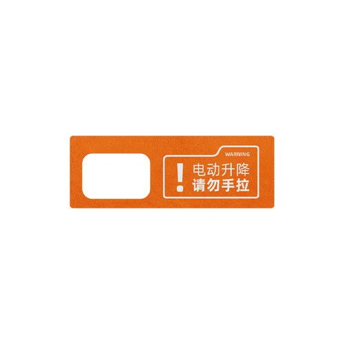 梵汐适用于领克Z10配件改装电动尾门警示贴装饰用品10EMP