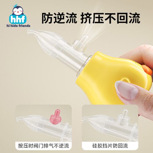 婴幼儿吸鼻器新生儿卡通鼻屎清理神器宝宝洗鼻涕儿童鼻塞通鼻专用