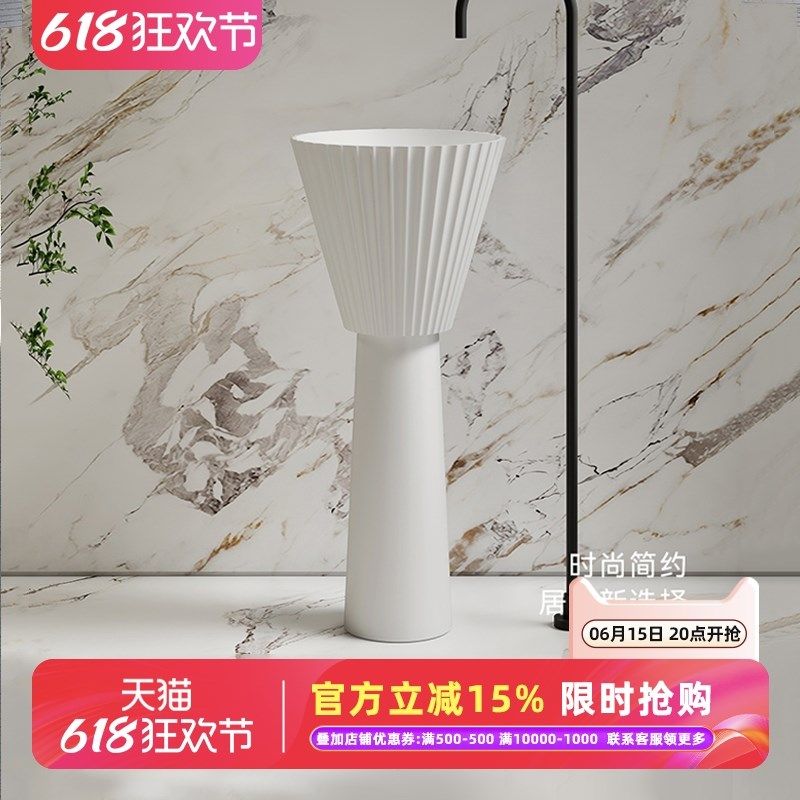 MonBLari琬宝丽人造石立柱盆洗手盆新款家用高奢洗脸盆 MR-Z1202