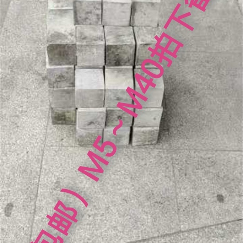 水泥砂浆试块混合干混抹灰砌筑地坪砂浆m5m7.5m10m15m20m20m30m35