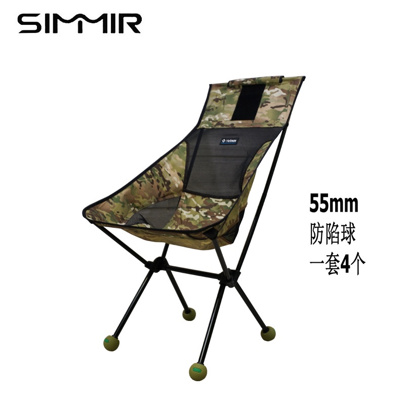 simmir户外折叠月亮椅橡胶防陷球露椅子专配脚helinox sunset适用