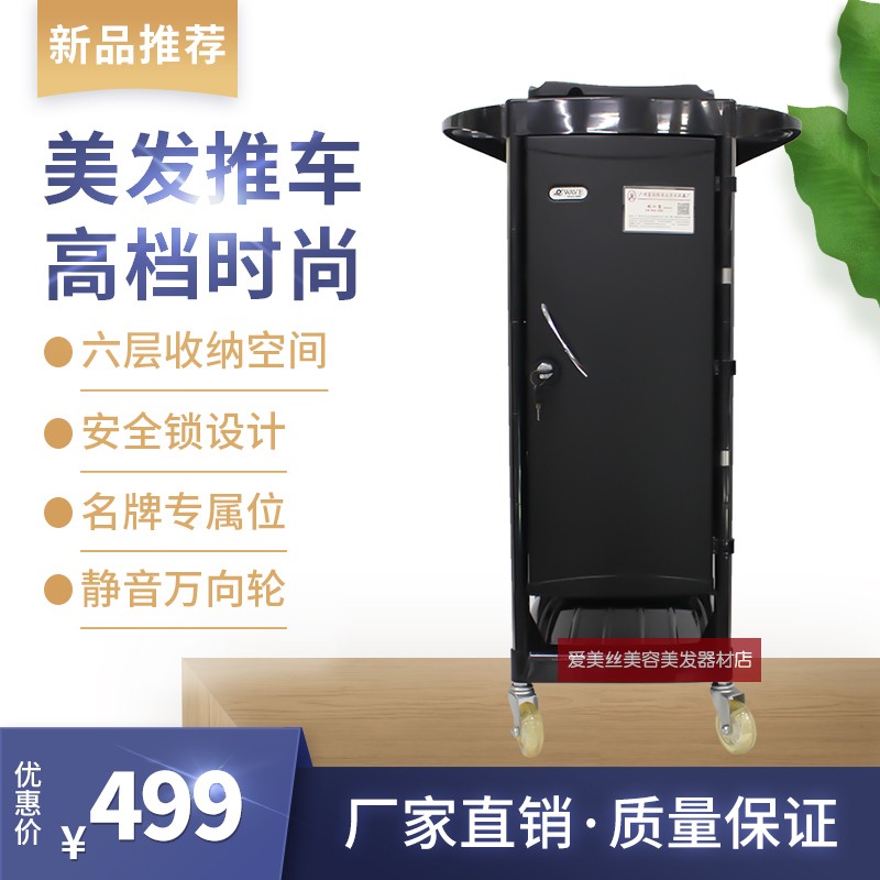 高档复古理发店美发推车发廊专用杠车染烫抽屉带锁美发工具柜推车