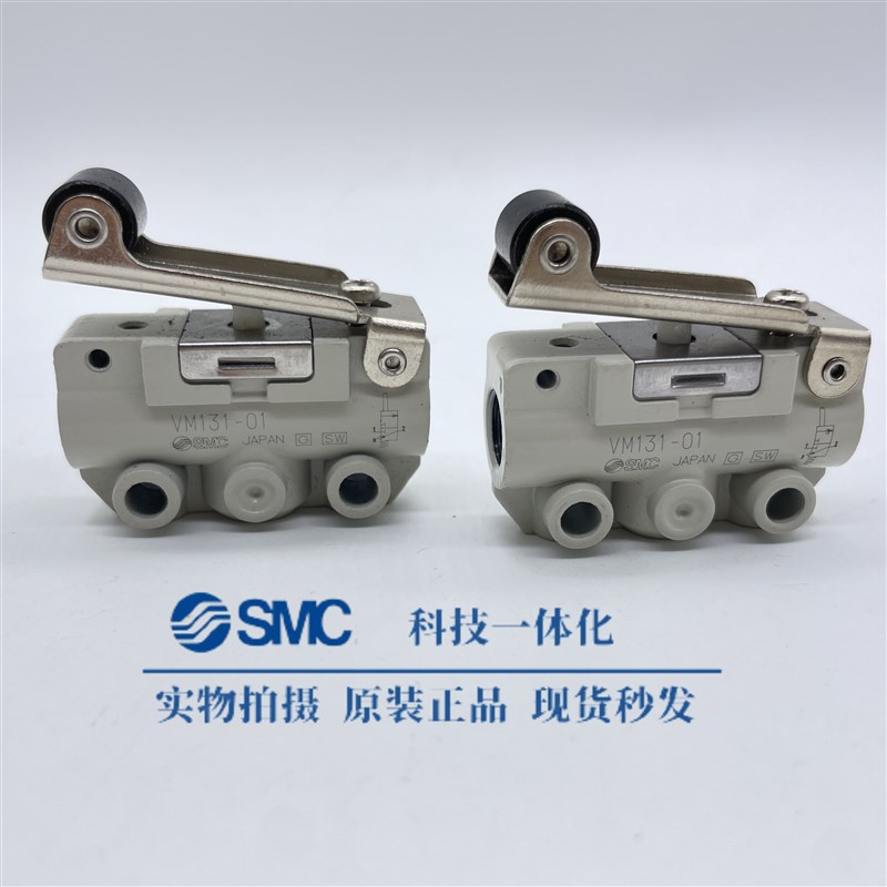 SMC机械阀VM123/VM131/VM121/VM133-01-M5-00A-01A-02A-02SA-02A