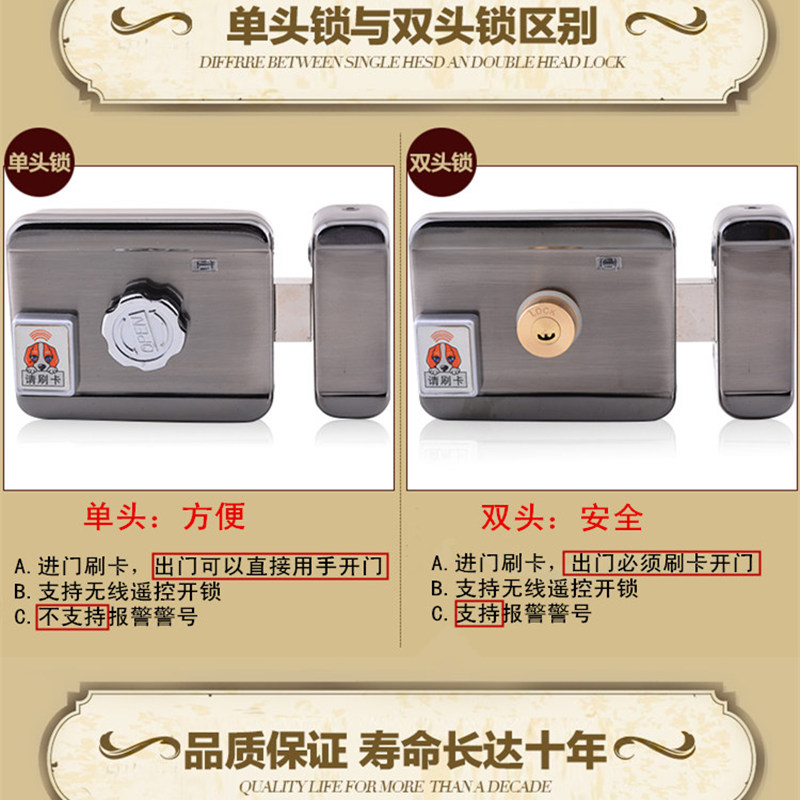 电子门锁家用电子锁出租屋刷卡锁NFC门禁锁感应ic卡锁门锁遥控锁