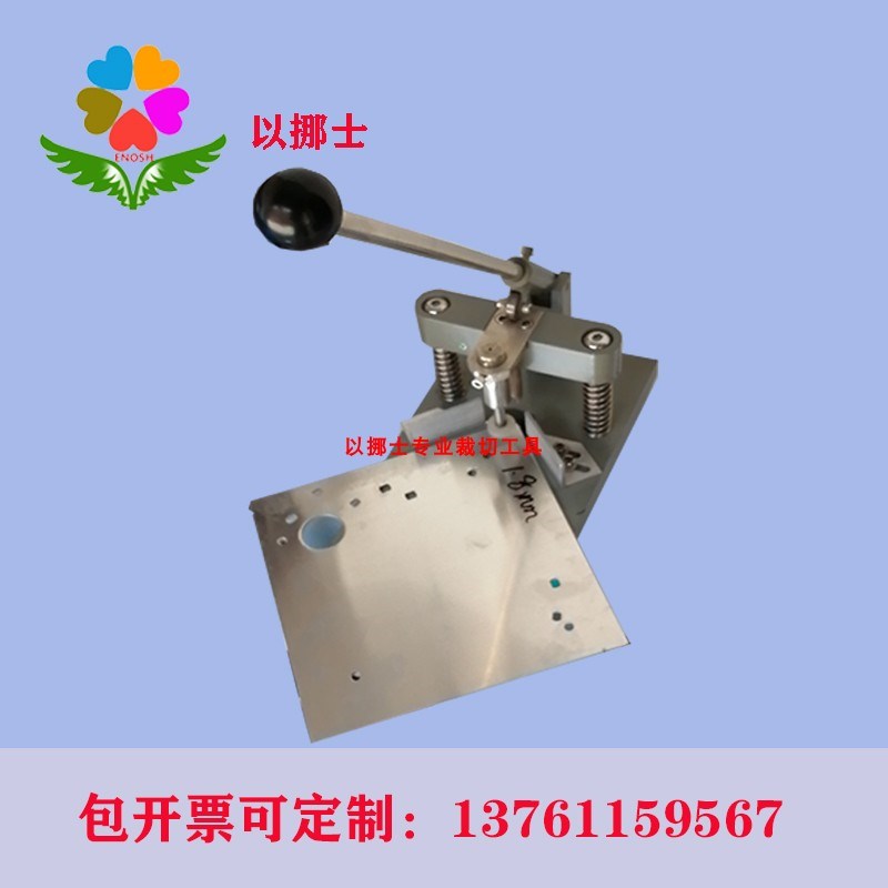 以挪士专业铝板铝材标识牌倒角机圆角机铝板修边机