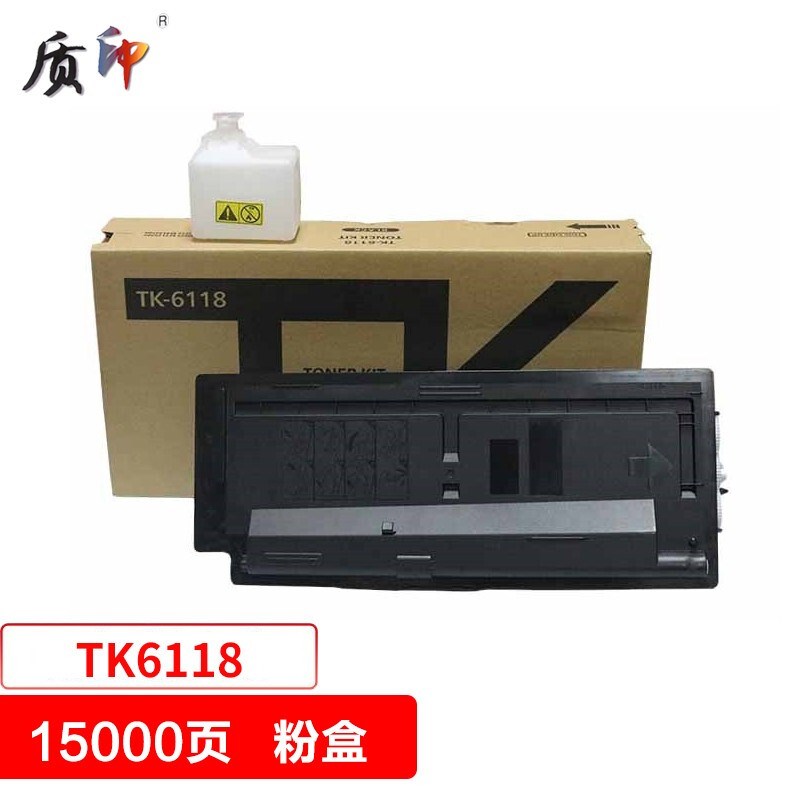 质印TK6118粉盒适用京瓷M4125idn墨盒M4312idn碳粉盒M4125硒鼓墨