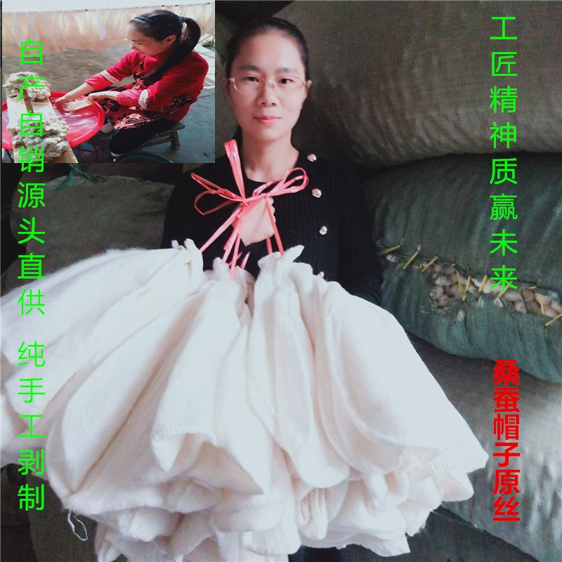 蚕丝被手工原料帽子丝绵单双人被芯用保暖舒适健康小菠菜DIY原丝