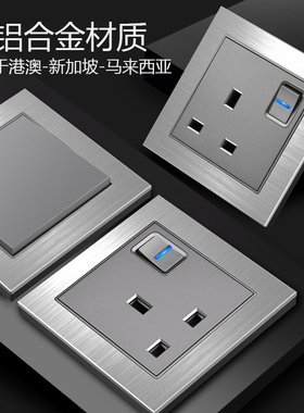 国际电工香港英式英标13A带USB快充插座电灯制电制开关白色家用86