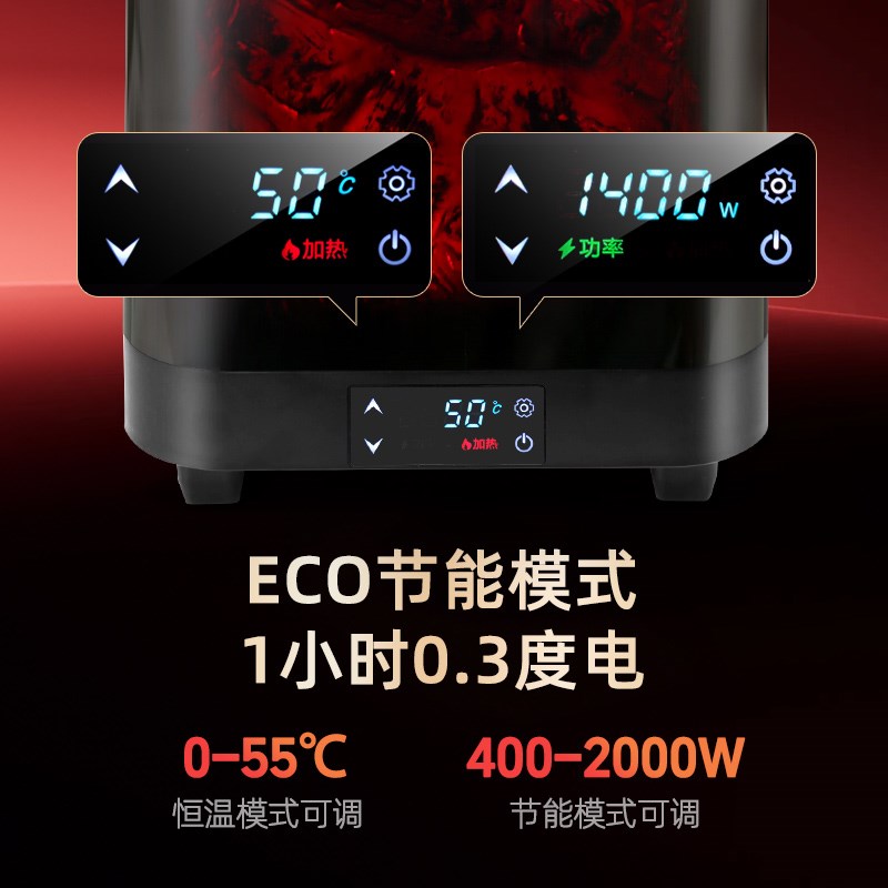 烤火炉快热新型电暖气取暖器暖风机冬季家用全屋大面积围炉煮茶