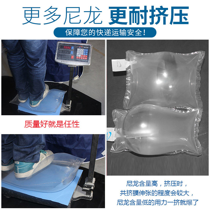 快递打包气泡袋*m空气袋撑包充气袋防包装加厚填充袋