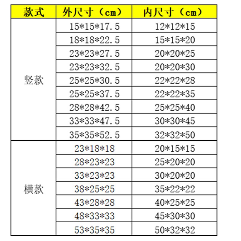 加厚工艺品瓶酒瓶玻璃罩宝礼品盒包装盒大号锦盒定制