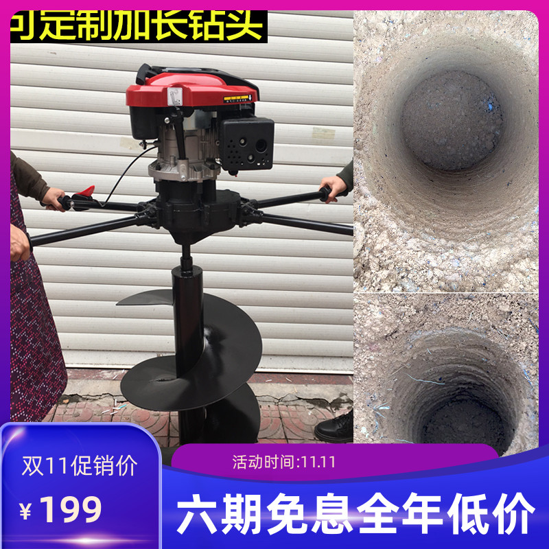 隆鑫196CC大功率地钻挖坑机打洞机挖树机种植机打桩机光伏电线杆