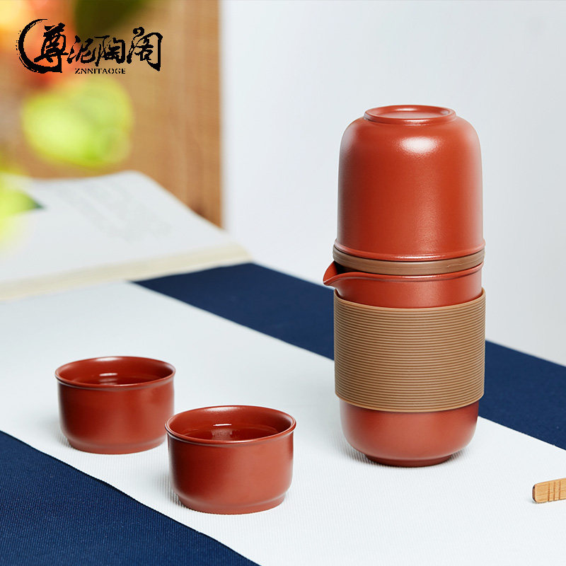 紫砂快客杯一壶二杯功夫茶具装式旅行包小茶壶泡茶杯