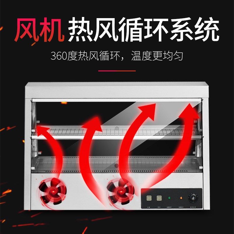 益的保温柜展示柜加热保鲜柜柜炸鸡汉堡店熟食品陈列
