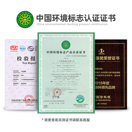明治水性漆木器漆油漆家用自刷涂料木门改色漆旧家俱翻新漆