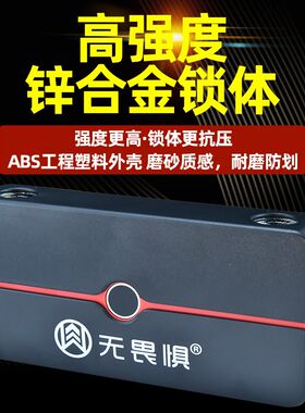 无畏惧指纹U型锁玻璃门密码锁商铺大门插锁公司办公室智能锁