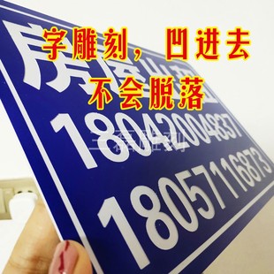 色板雕刻房屋出租 旺铺 公寓 厂房招租 有房出租 各类广告牌