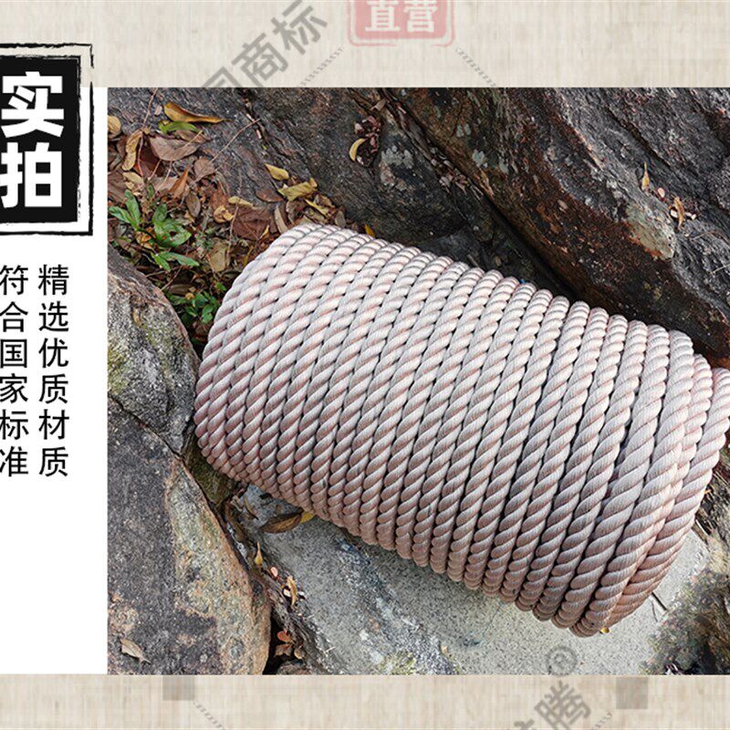 外墙施工吊绳变色龙锦纶绳高空作业安全副绳蜘蛛人下吊绳坐板绳