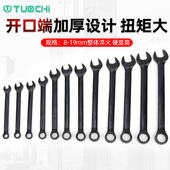 大飞头管2件六角筒装 电钻组电动扳手专用汽修工具