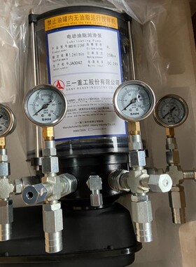 三一搅拌机站机黄油泵四出口电动油脂润滑泵维东WDMF