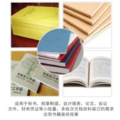 人气推荐 办公书本桌面电动小 热熔胶装 胶装 全自动标书文件大型台式