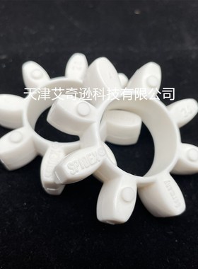 德国IDE9222白色9缓冲垫弹性体Gemy