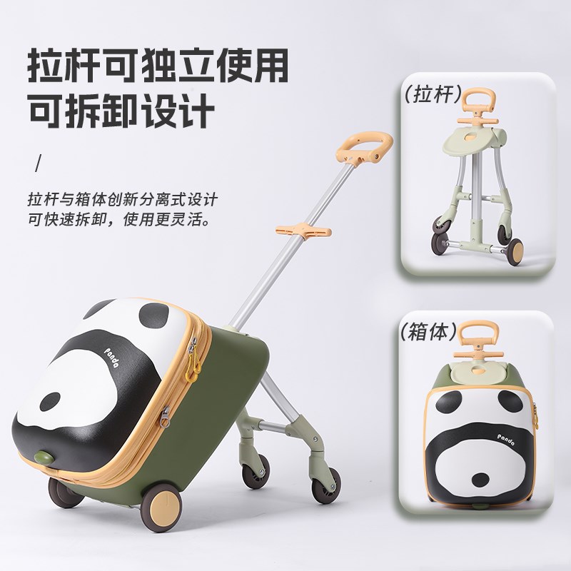 叨叨奶爸儿童拉杆箱宝宝坐骑遛娃箱亲子旅行2寸登机懒人遛娃车