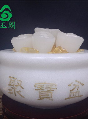 天然白玉聚宝盆客厅博古架玄关办公室装饰摆设乔迁业礼品