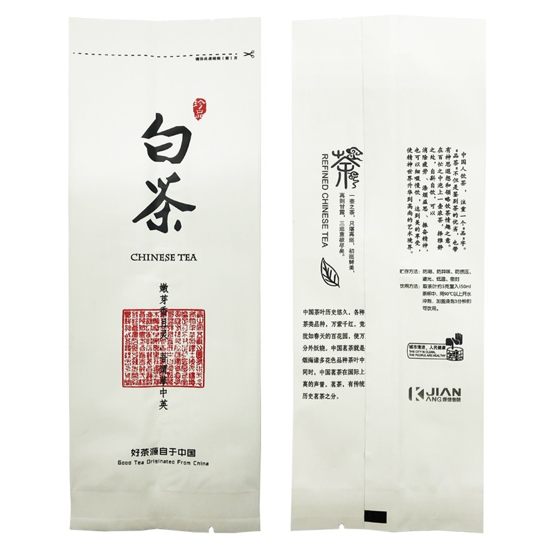 白茶包装袋 白茶包装袋茶叶包装袋一两白茶茶叶袋无产地白茶袋