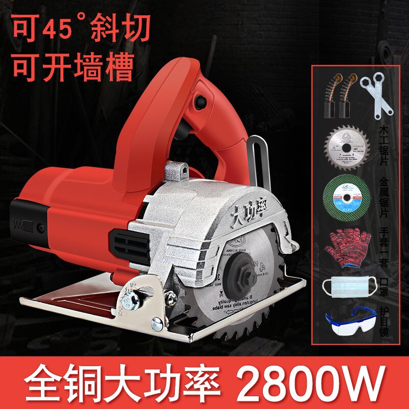 木工专用小电锯切割机钢材木材云石机多功能大功率瓷砖槽机电动