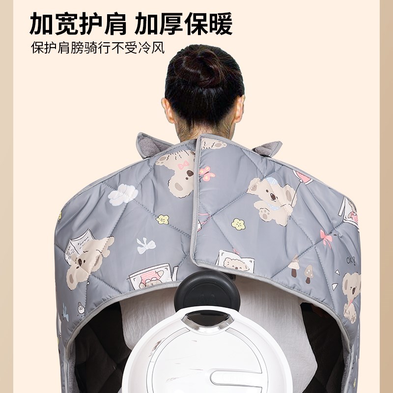 亲子电动车挡风被冬款加厚加绒防水儿童踏板电瓶车挡风被冬天防寒
