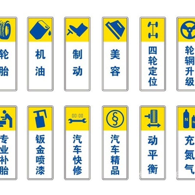 汽车店吸塑灯箱轮胎LED单面汽修厂店洗车广告牌工位