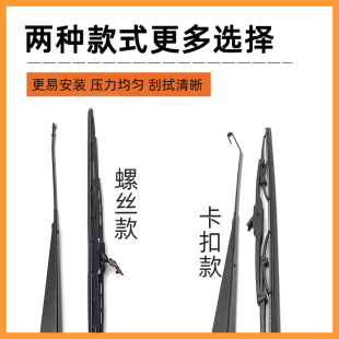 柳工挖机雨刮器9 9 9 9 9 9 D 挖掘机雨刷雨刮片臂