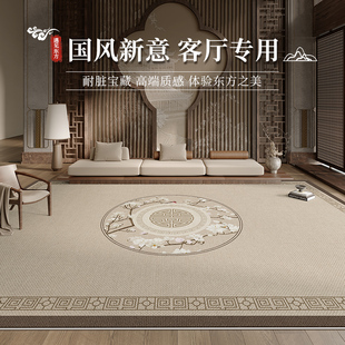 2024新款 地毯客厅新d中式 卧室床边全铺房间免洗可擦免打理地垫子