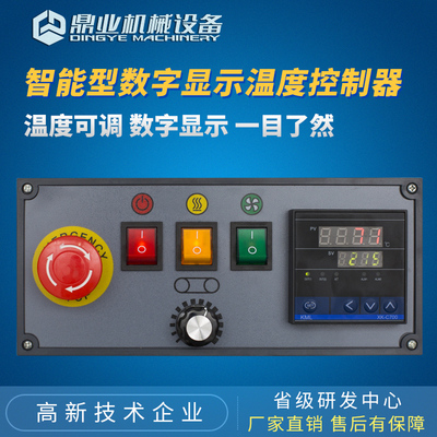 鼎业9W钢自动连续封口输送台加宽加大大袋米袋商用包装