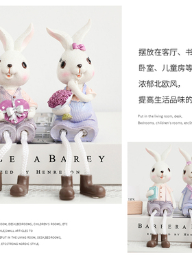 韩式紫色呆萌兔吊脚娃娃摆件创意礼品家居工艺品装饰儿童房样板间