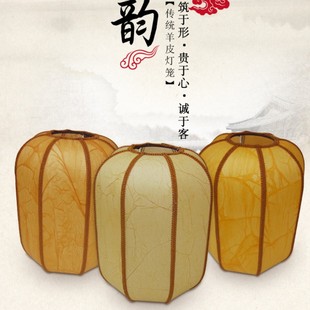 羊皮纸灯罩防刺眼台灯落地灯仿古灯笼吊灯古典羊皮灯复古怀旧