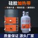 加热带油桶电加热带罐电热带罐加热器工业 瓶硅胶