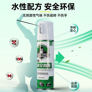 墙砖空鼓修复注射填充专用胶卫生间地面地板墙面填缝注射灌缝瓷砖