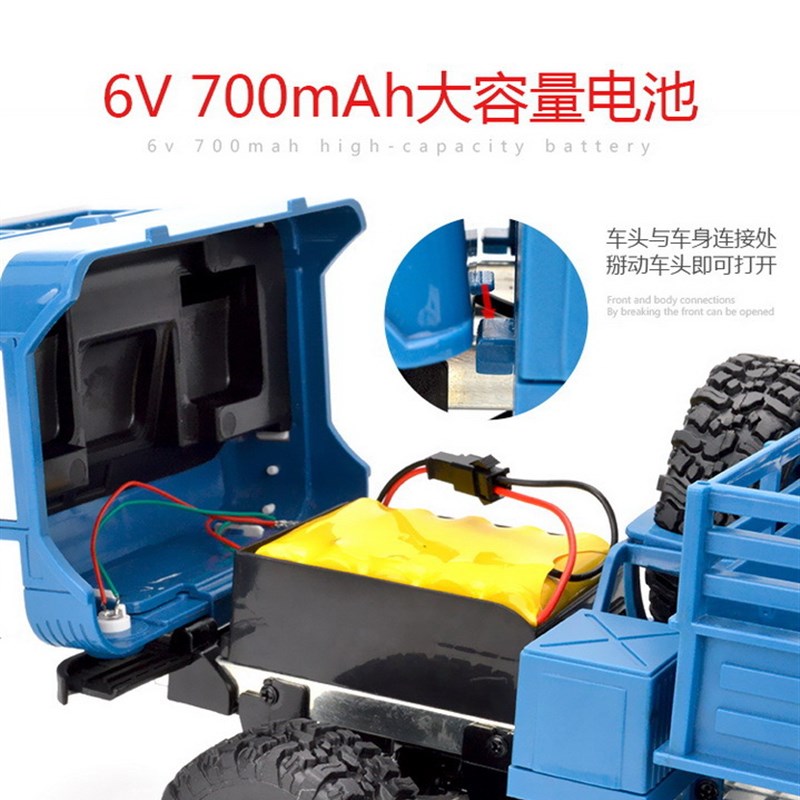 顽皮龙B2嘎斯GZ整车全比例军卡四驱越野仿真攀爬RC可改装遥控车