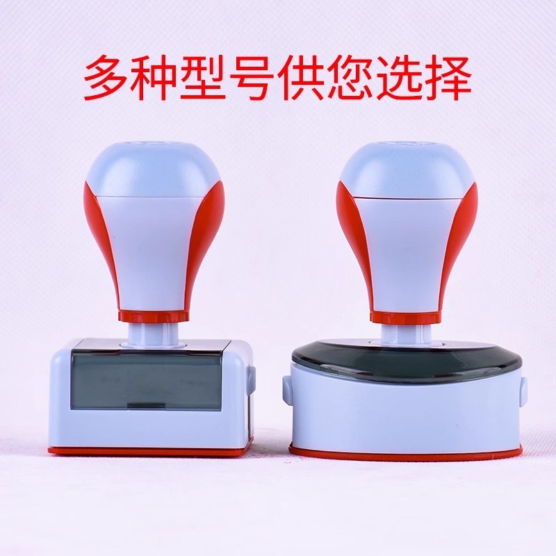 印德美YDM2高档印章圆章更换印章外壳光敏章底座按压式材料