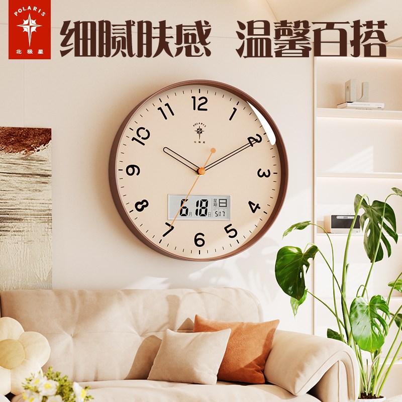 北极星石英钟家用客厅时钟日历钟表静音创意挂表2025新款挂墙挂钟