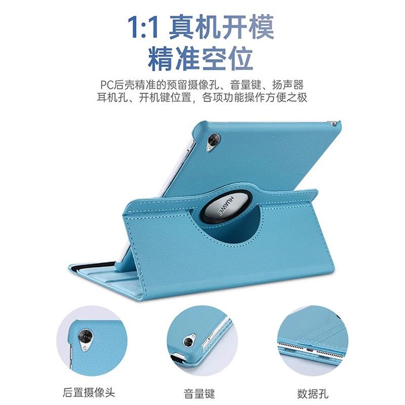 适用荣耀平板保护新款d档商务皮ono d英寸旋转d平板保护壳d 寸横,3C数码配件,平板电脑保护套/壳,淘宝优惠券,粉丝福利购,淘宝优惠卷