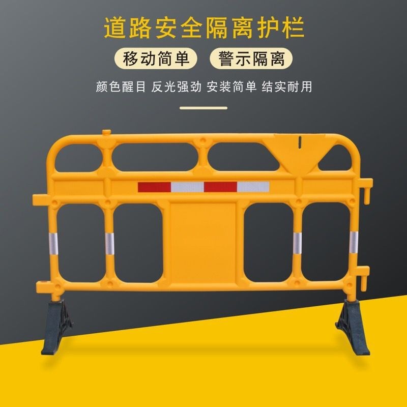 。塑料铁马胶马护栏市政施工地围栏警示安全隔离栏道交通防