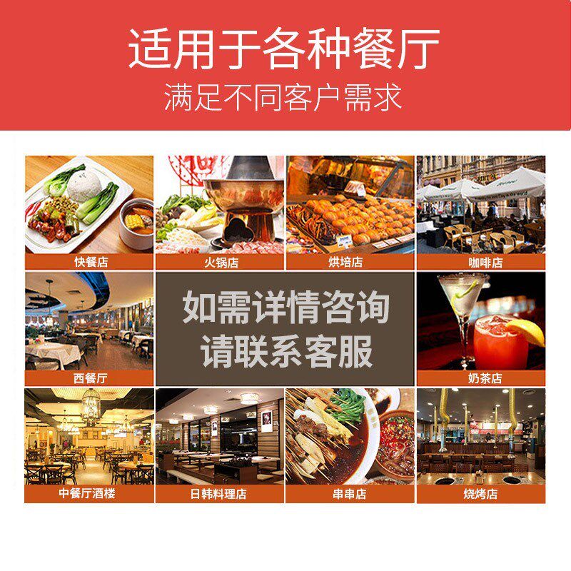 平板点餐扫码点菜宝餐饮系统软件 饭店酒店触摸屏收银一体机