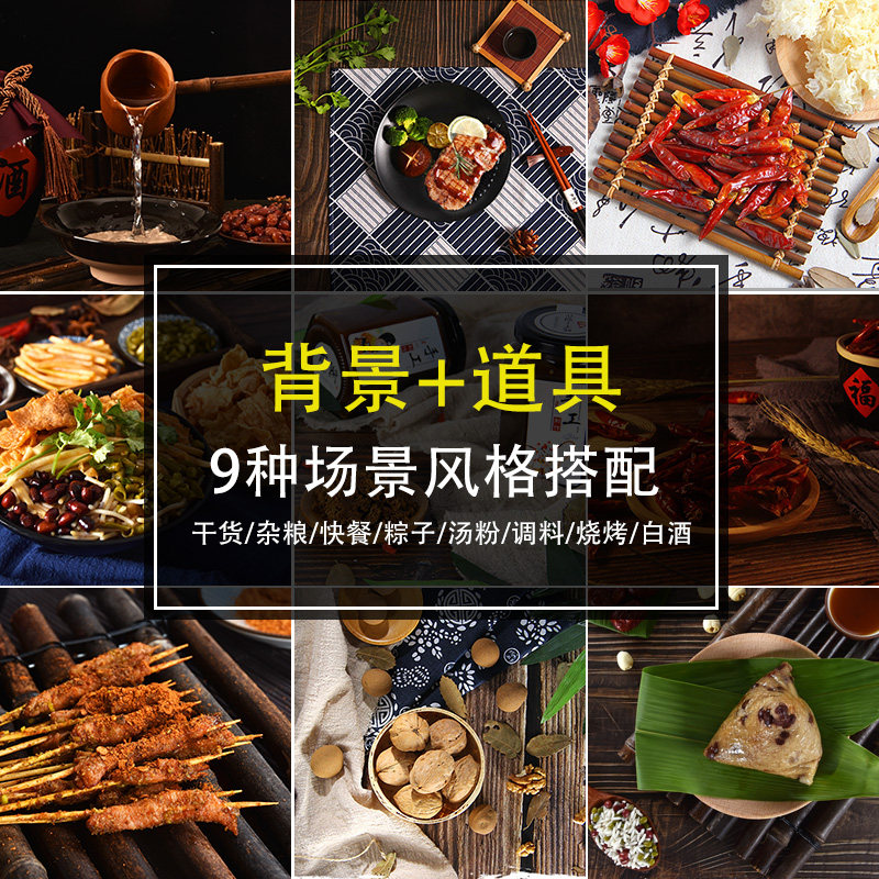 复古风农产品干货美食摄影道具饮食木纹背景纸拍摄照