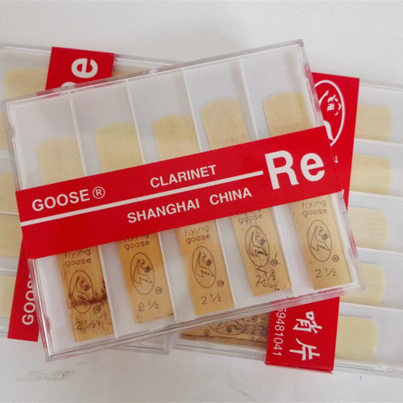 飞雁降E调黑管哨片单簧管哨片 簧片 片  降E小黑管哨片片装