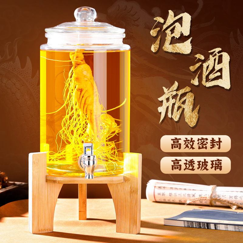泡酒专用酒瓶高档密封酿酒罐自酿人参药酒玻璃瓶酒桶酒坛子家用罐